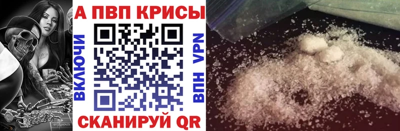 А ПВП СК  сайты даркнета состав  Узловая 