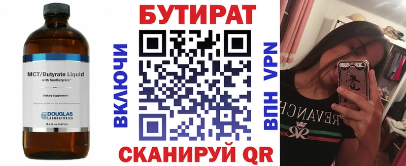 как найти наркотики  omg рабочий сайт  Бутират жидкий экстази  Узловая 