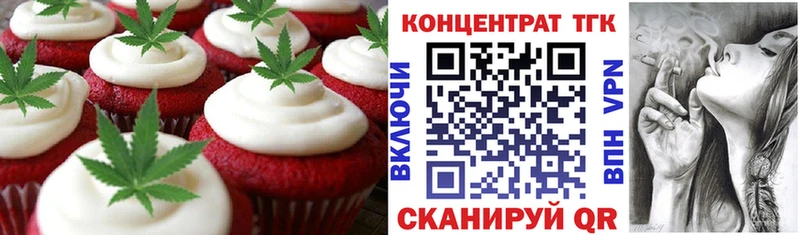 blacksprut ONION  Узловая  Еда ТГК марихуана  darknet официальный сайт  купить закладку 