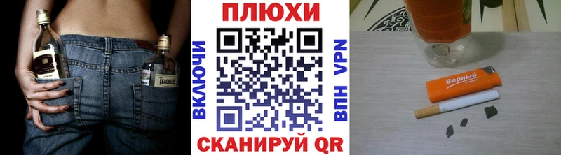 ГАШИШ Cannabis  Узловая 