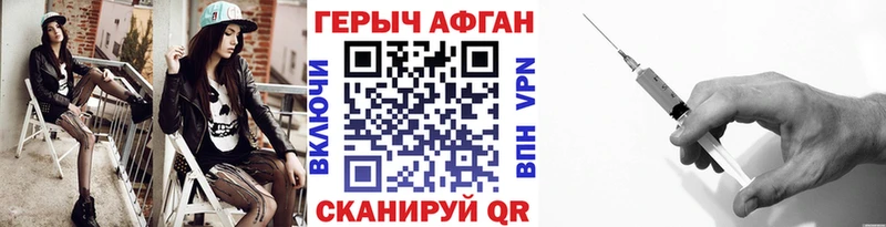 kraken рабочий сайт  где купить наркоту  Узловая  Героин афганец 