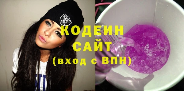 амфетамин Армянск