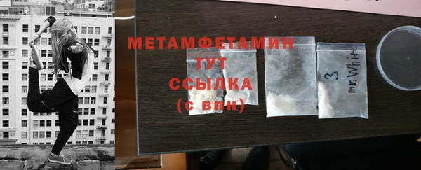 наркотики Слюдянка