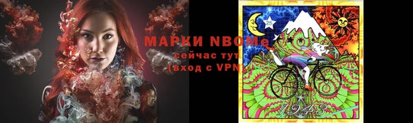 амфетамин Армянск