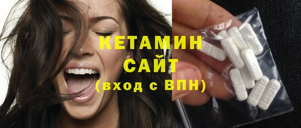 амфетамин Армянск
