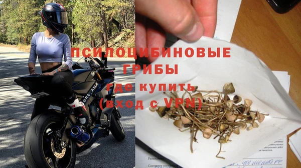 амфетамин Армянск