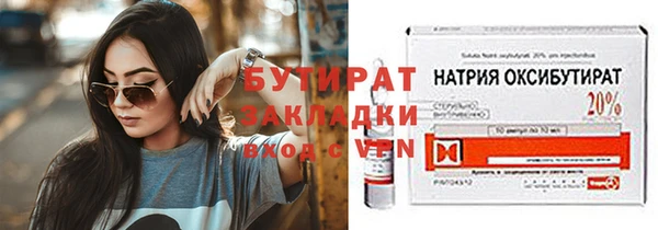 амфетамин Армянск
