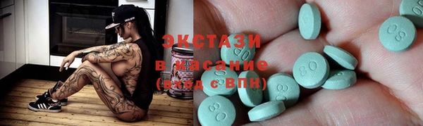 амфетамин Армянск