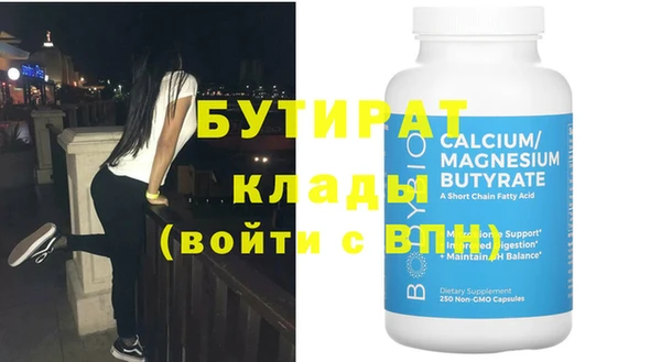 каннабис Аркадак