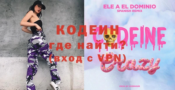 соль курить ск Снежногорск