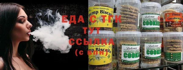 каннабис Аркадак