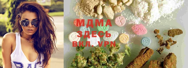 mdma Арсеньев