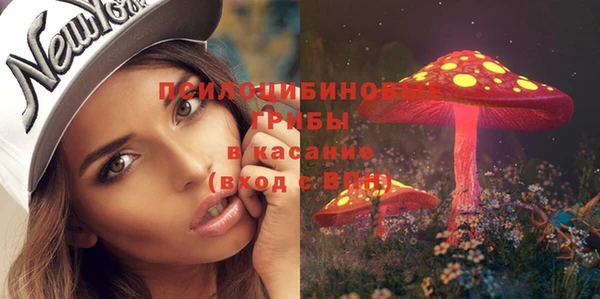 амфетамин Армянск