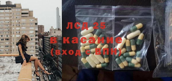 амфетамин Армянск