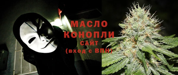 амфетамин Армянск
