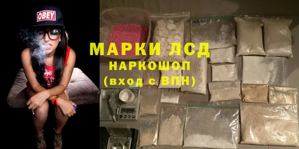 амфетамин Армянск