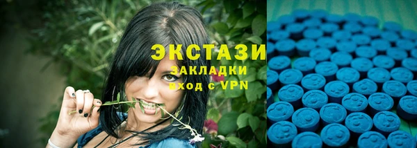 амфетамин Армянск