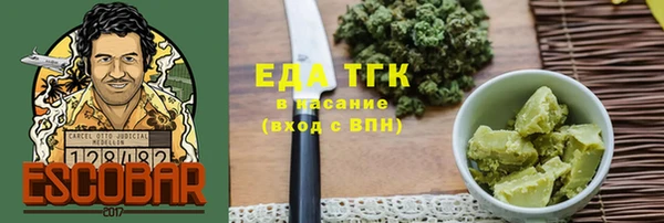 каннабис Аркадак