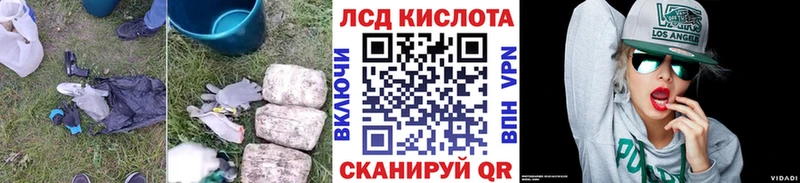 Лсд 25 экстази кислота  Узловая 