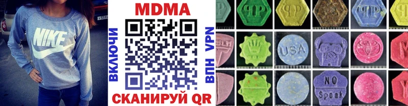OMG зеркало  Узловая  MDMA молли 