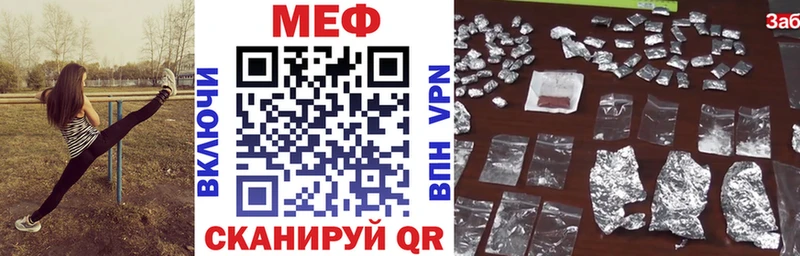 где купить наркоту Узловая МЕФ мяу мяу