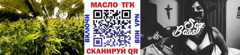 Дистиллят ТГК вейп с тгк  hydra зеркало  сайты даркнета состав  Узловая 
