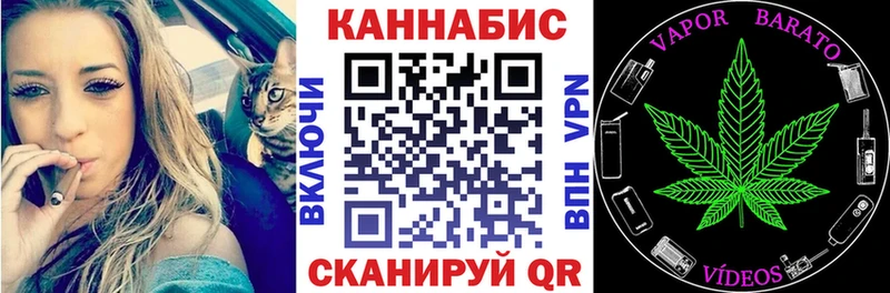 Бошки марихуана конопля где продают наркотики Узловая